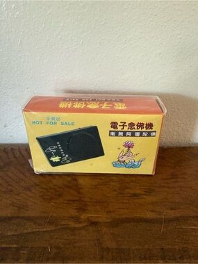 Vintage Sealed Buddhist Electronic Chanting Prayer Machine